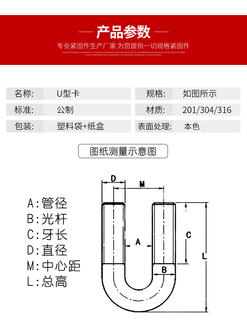 304U卡参数1.jpg